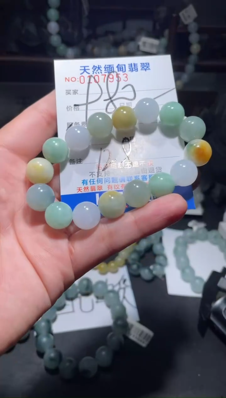 【闪购商品】定制翡翠未镶嵌翡翠36