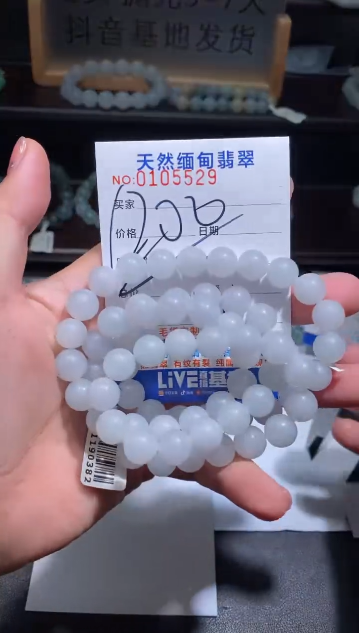 【闪购商品】定制翡翠未镶嵌翡翠