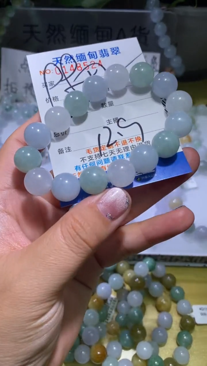 【闪购商品】定制翡翠未镶嵌翡翠