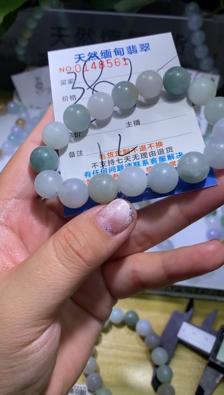 【闪购商品】定制翡翠未镶嵌翡翠