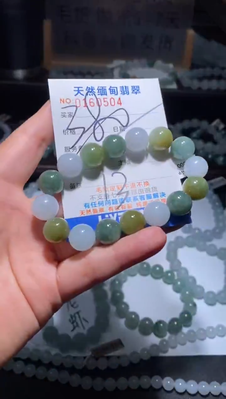 【闪购商品】定制翡翠未镶嵌翡翠