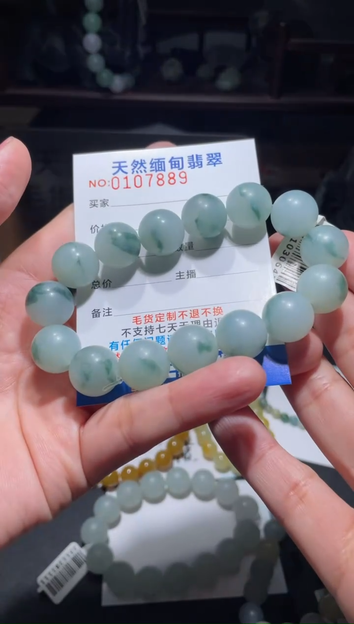 【闪购商品】定制翡翠未镶嵌多样性发其一