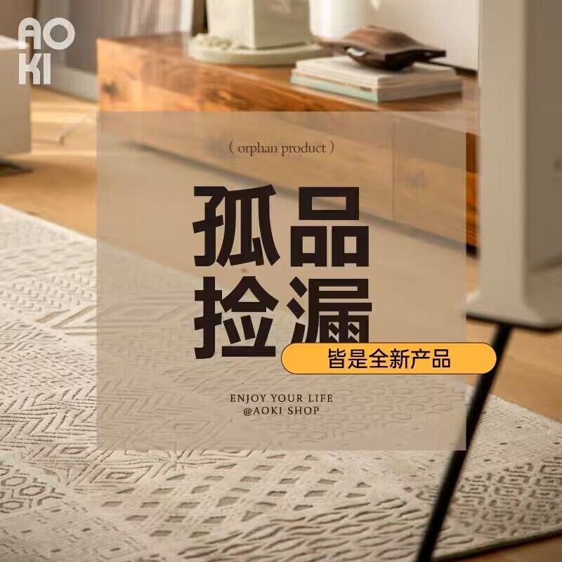 【出口孤品微瑕】美式法式波斯图案印花地毯出口水洗客厅卧室地毯