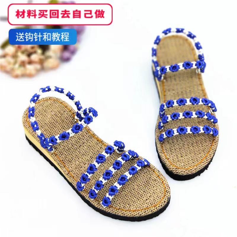 夏天手工编织凉拖鞋材料包 网红仙女款凉拖鞋编织DIY居家日用拖鞋