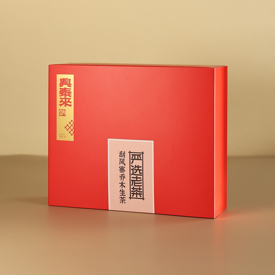 2005年刮风寨乔木生茶