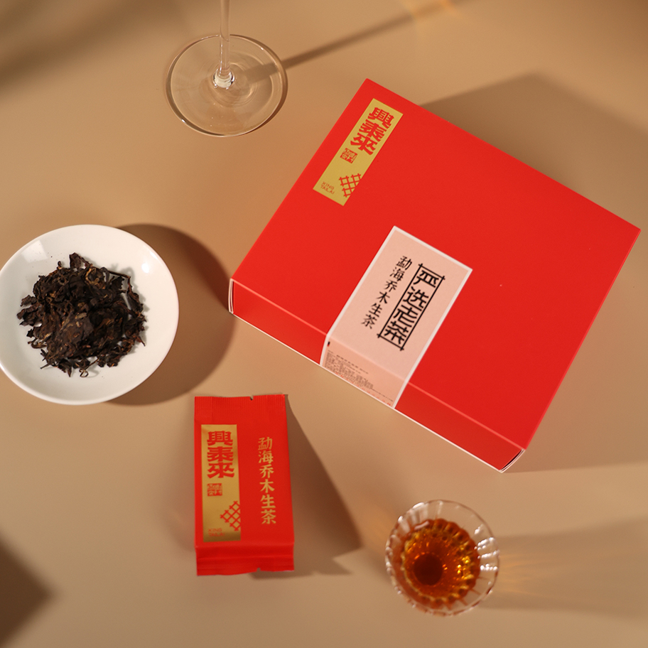 2009年勐海乔木生茶