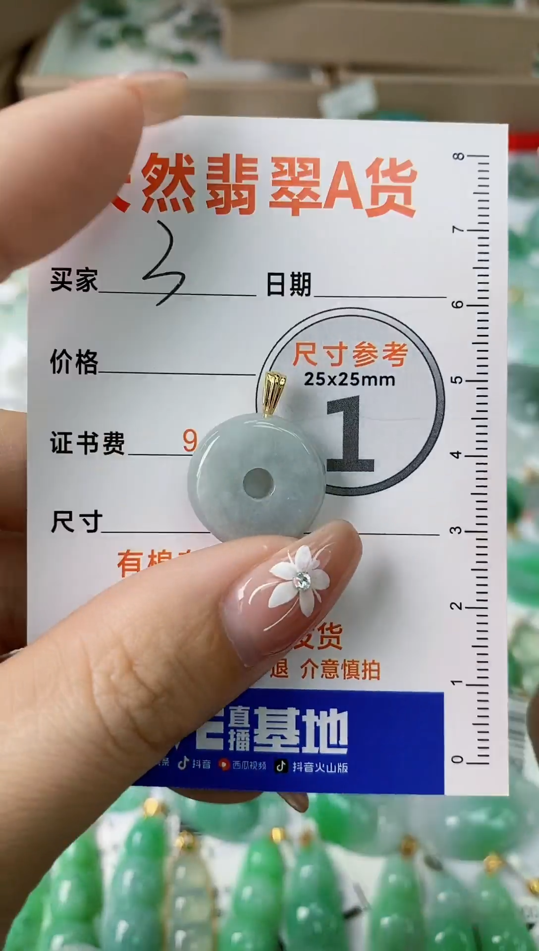 【闪购商品】翡翠颈饰合金3