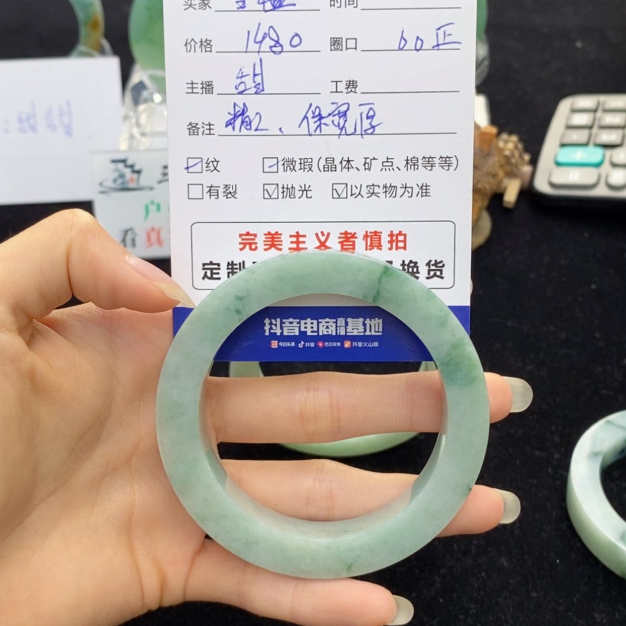 【闪购商品】定制翡翠翡翠未镶嵌雪*1