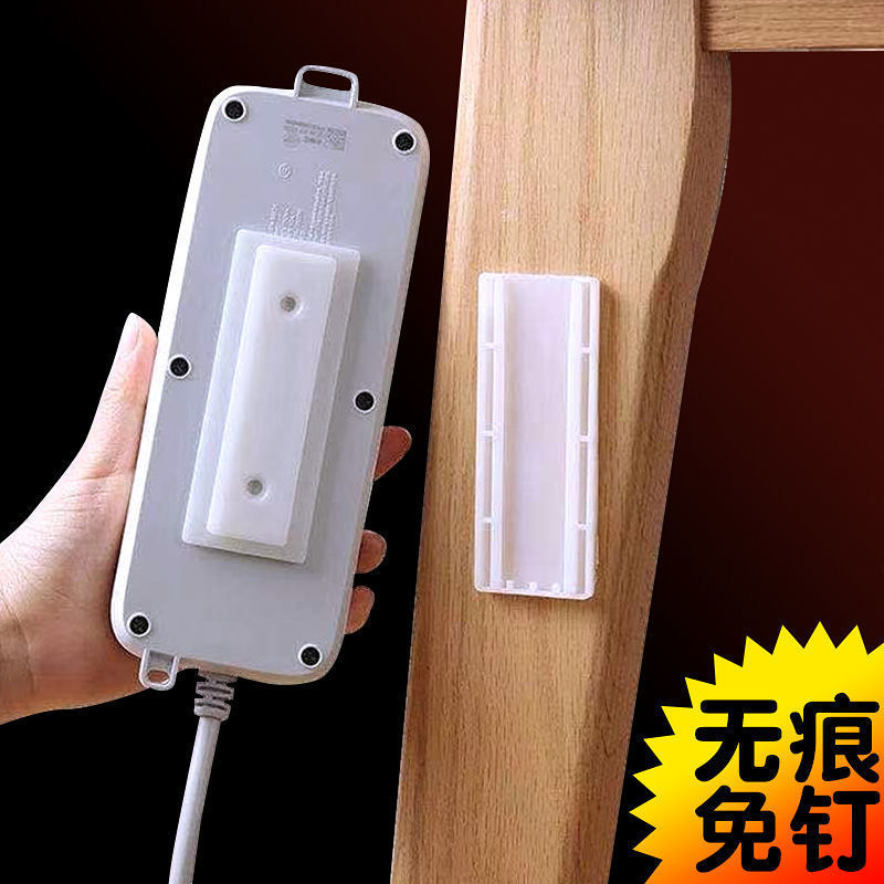 壁挂插座插排固定收纳置物免打孔插线板固定墙贴理线器插排固定器