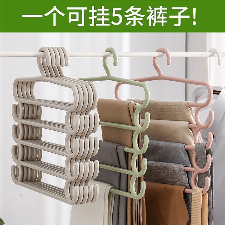 裤架裤夹子多层衣柜挂衣架多功能裤子收纳架衣服家用衣架收纳神器
