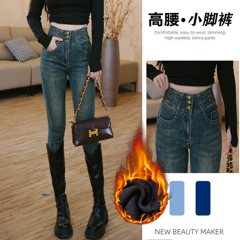水泥灰加绒重工高腰牛仔裤女2024新款收腹提臀弹力百搭小脚裤