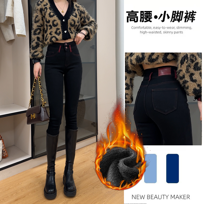 纯黑色加绒牛仔裤女2024新款高腰收腹提臀弹力小脚裤保暖显瘦裤子