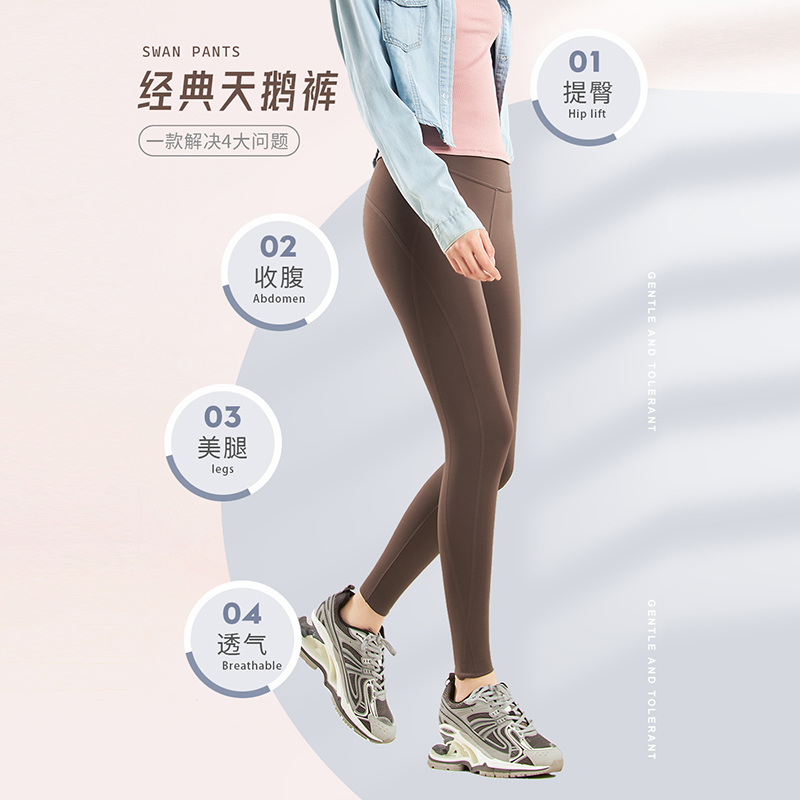 YANPING/燕苹裸感打底裤女裤子高腰紧身弹力提臀瑜伽芭比裤HY8312