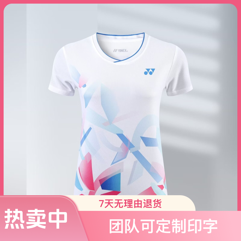 yy韩版速干透气羽毛球服男女运动球服比赛训练服团队可定制印字