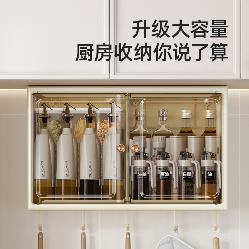 家用免打孔置物架多功能壁挂式带门防尘调料柜油盐酱醋调料收纳盒
