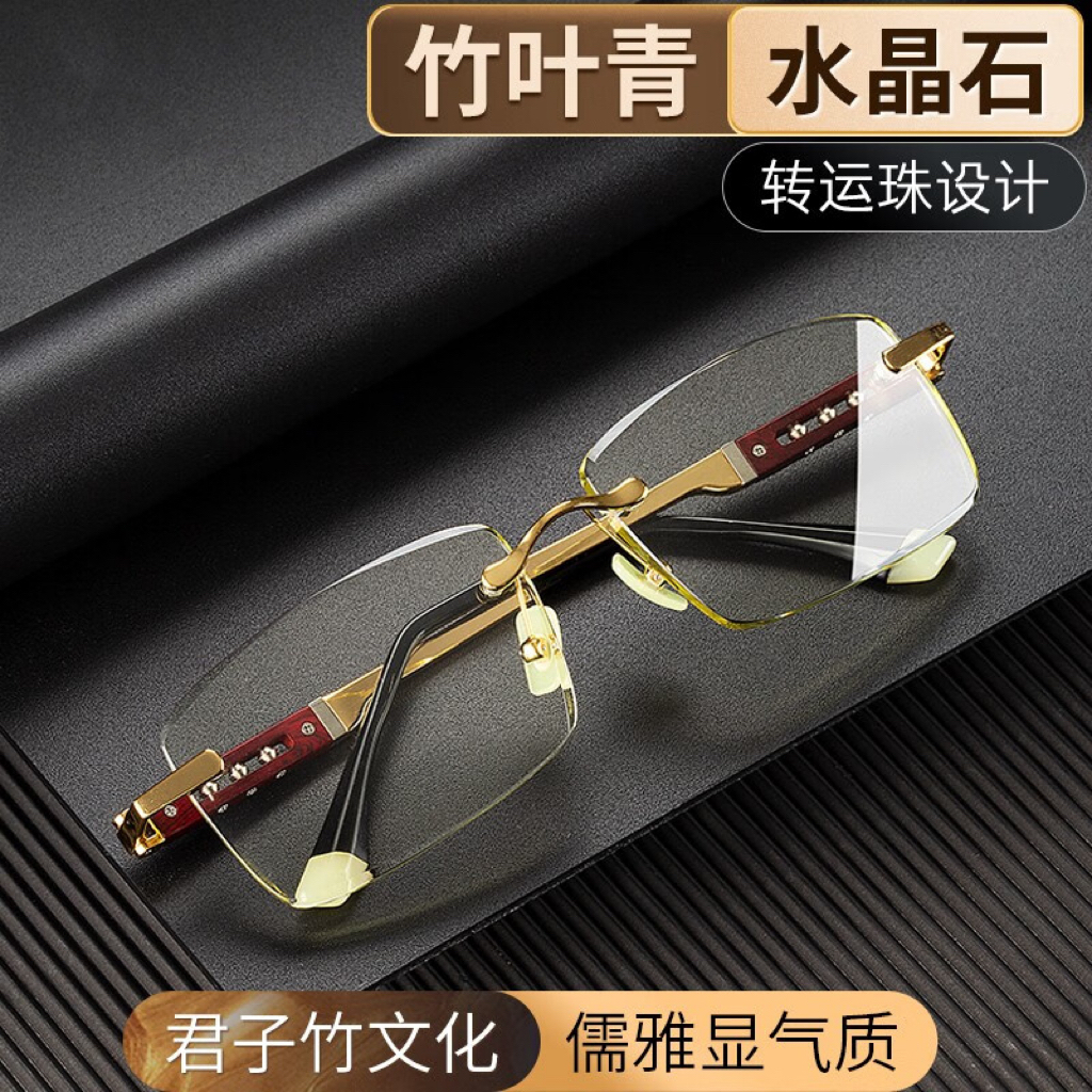天然竹叶青水晶石太阳镜高清石头镜男水晶眼镜清凉润目养眼护目