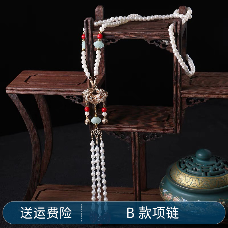 【长命锁项链】马面裙配饰复古明制百搭国风日常古典超仙工艺饰品
