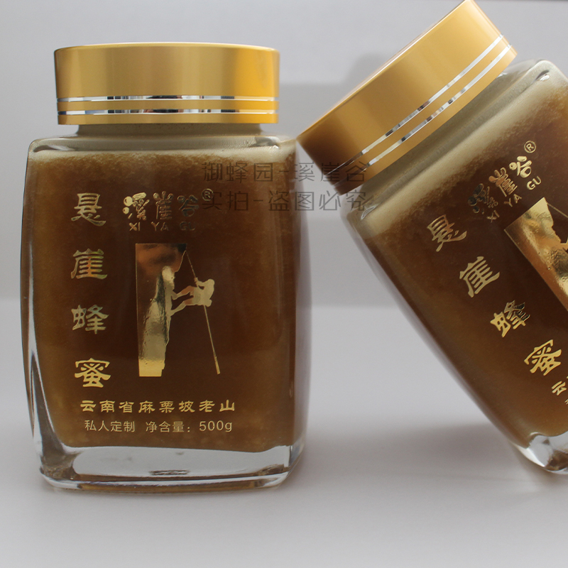 溪崖谷【顺丰包邮】正宗云南悬崖蜜百花蜜液体黄金蜂蜜