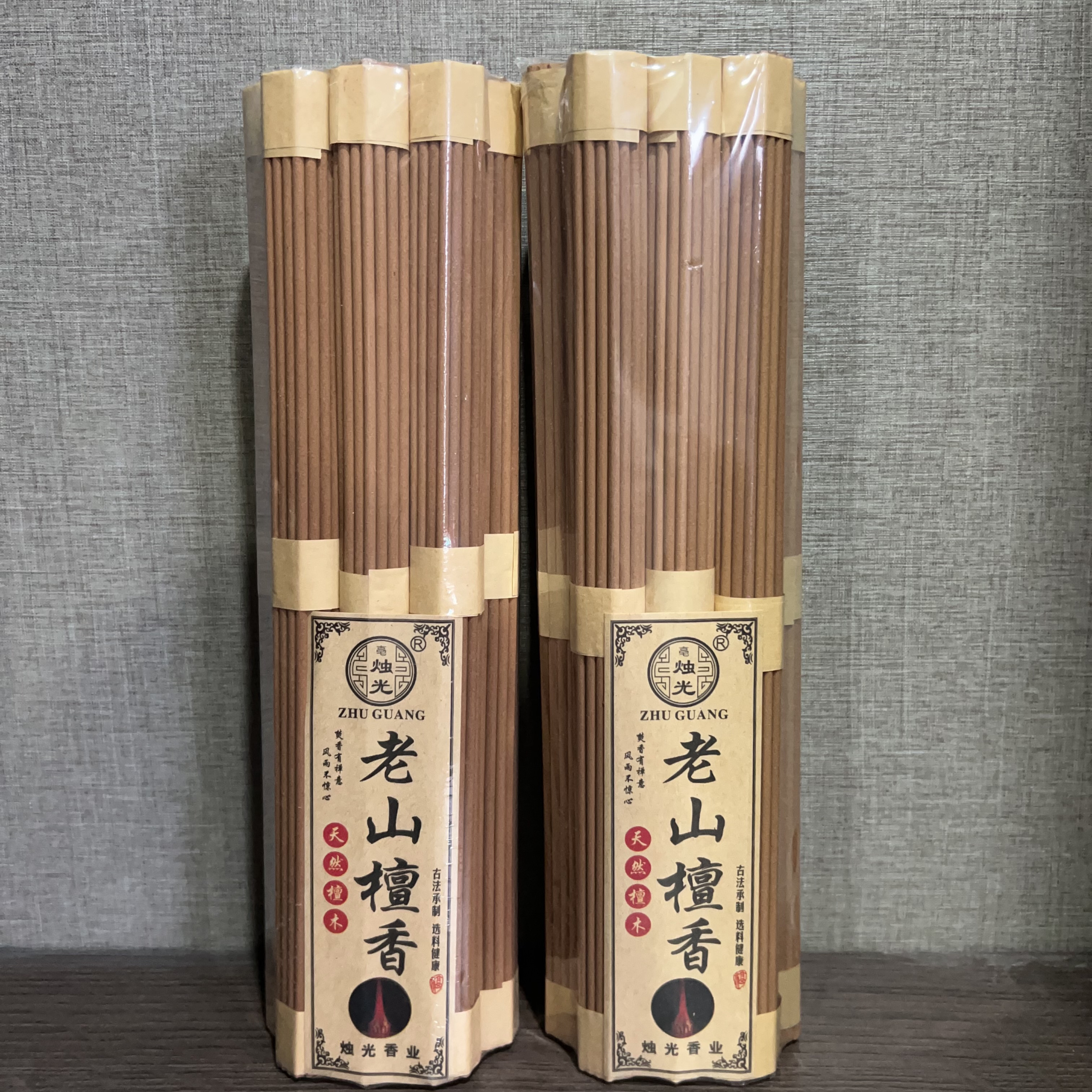 旺火老山檀香大火焰到手两包（长度32厘米一把37根）