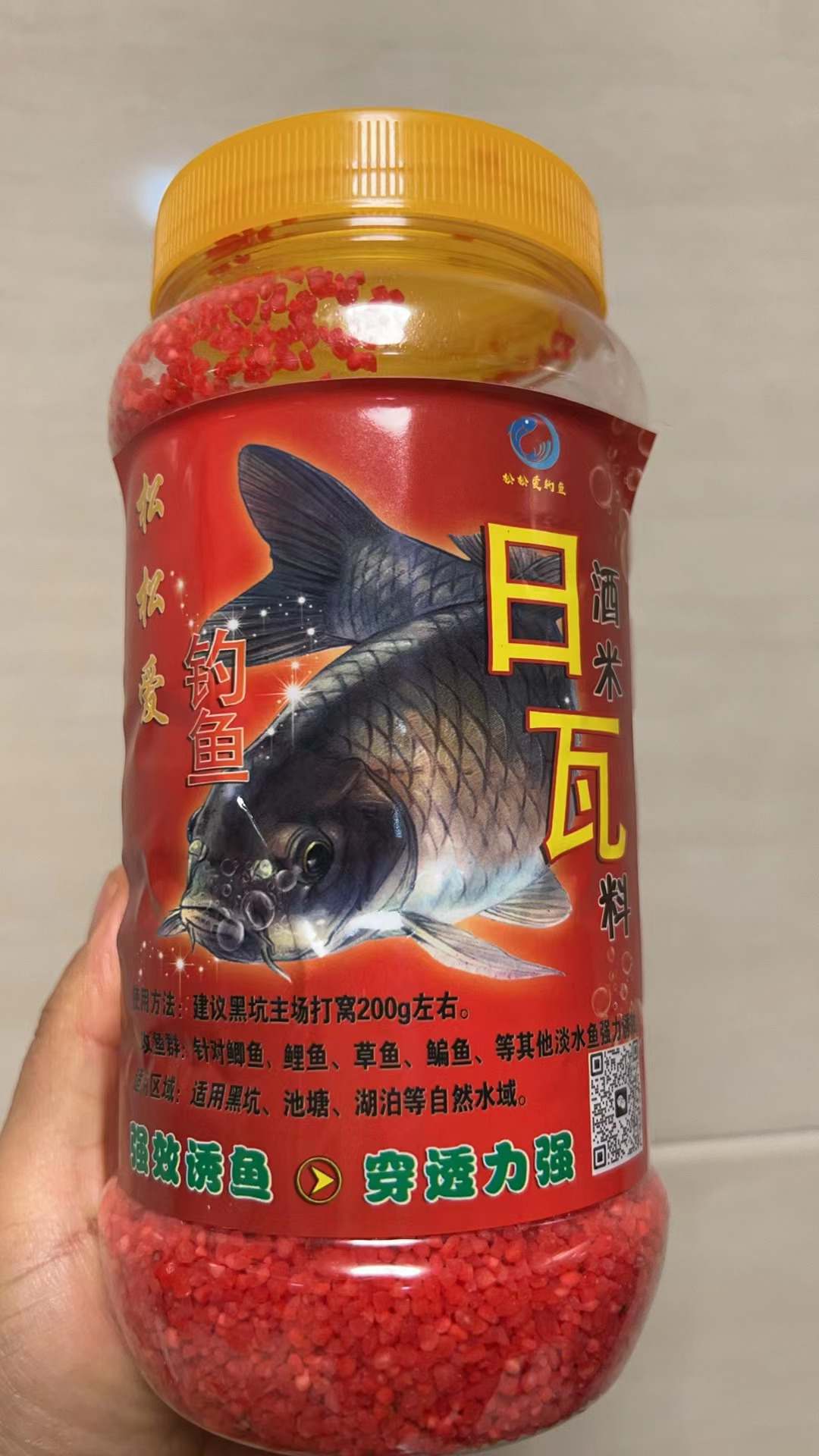 日瓦神米（600克左右）