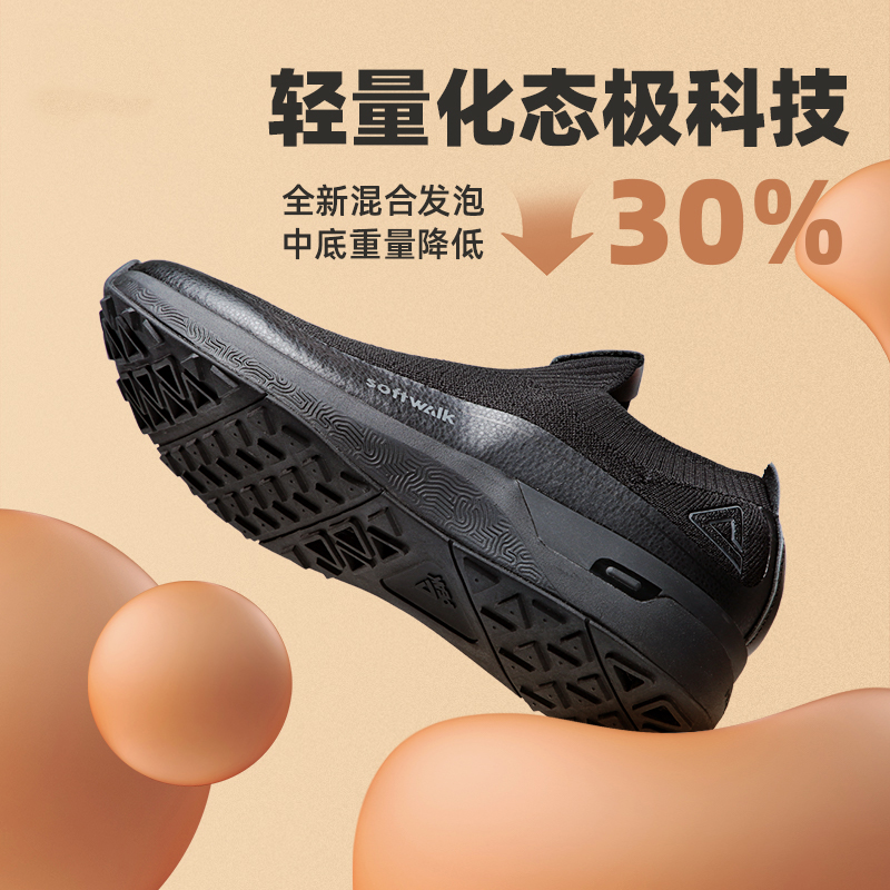 匹克态极知行softwalk休闲鞋男秋季新款软底轻便一脚蹬运动鞋子