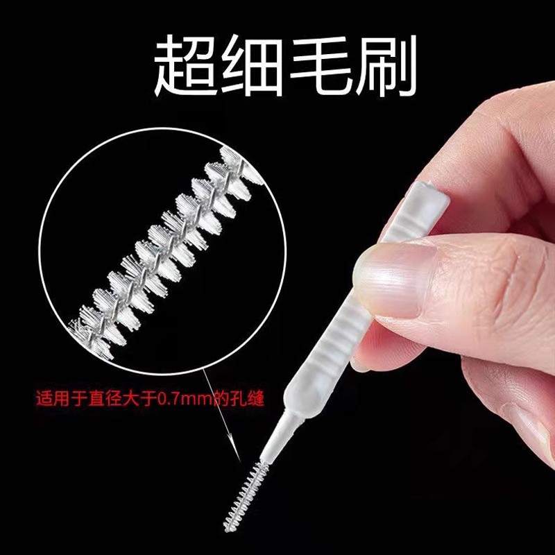 全新未使用  【2.1元10支】花洒孔清洁刷迷你喷头家用清洁非配件