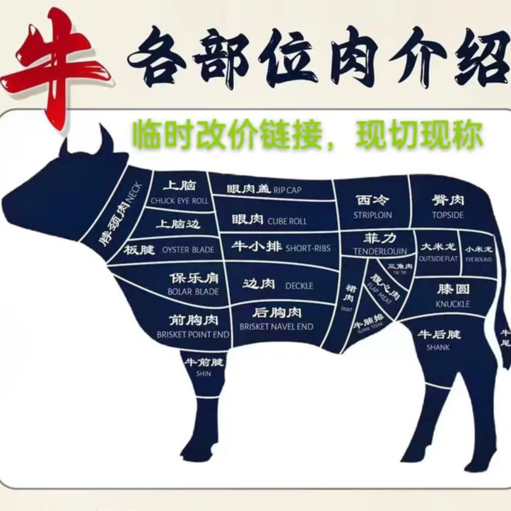 【直播间称重改价链接】怀集本地土炮黄牛肉