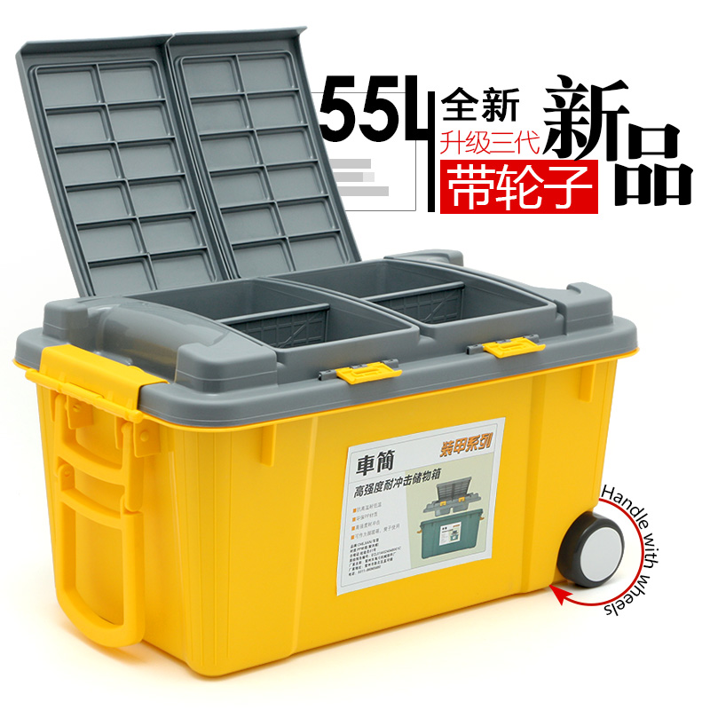 路特斯后备箱储物箱车载收纳箱汽车整理双层收纳盒车尾尾箱神器