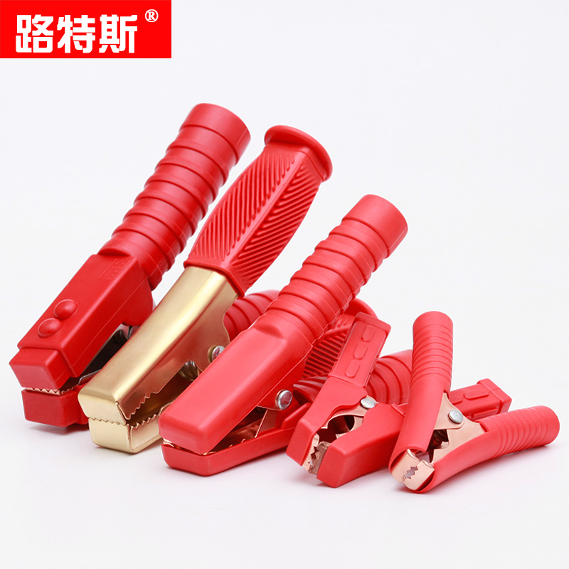 路特斯加厚电瓶夹子汽车搭火线纯铜鳄鱼夹蓄电池电线连接线卡子