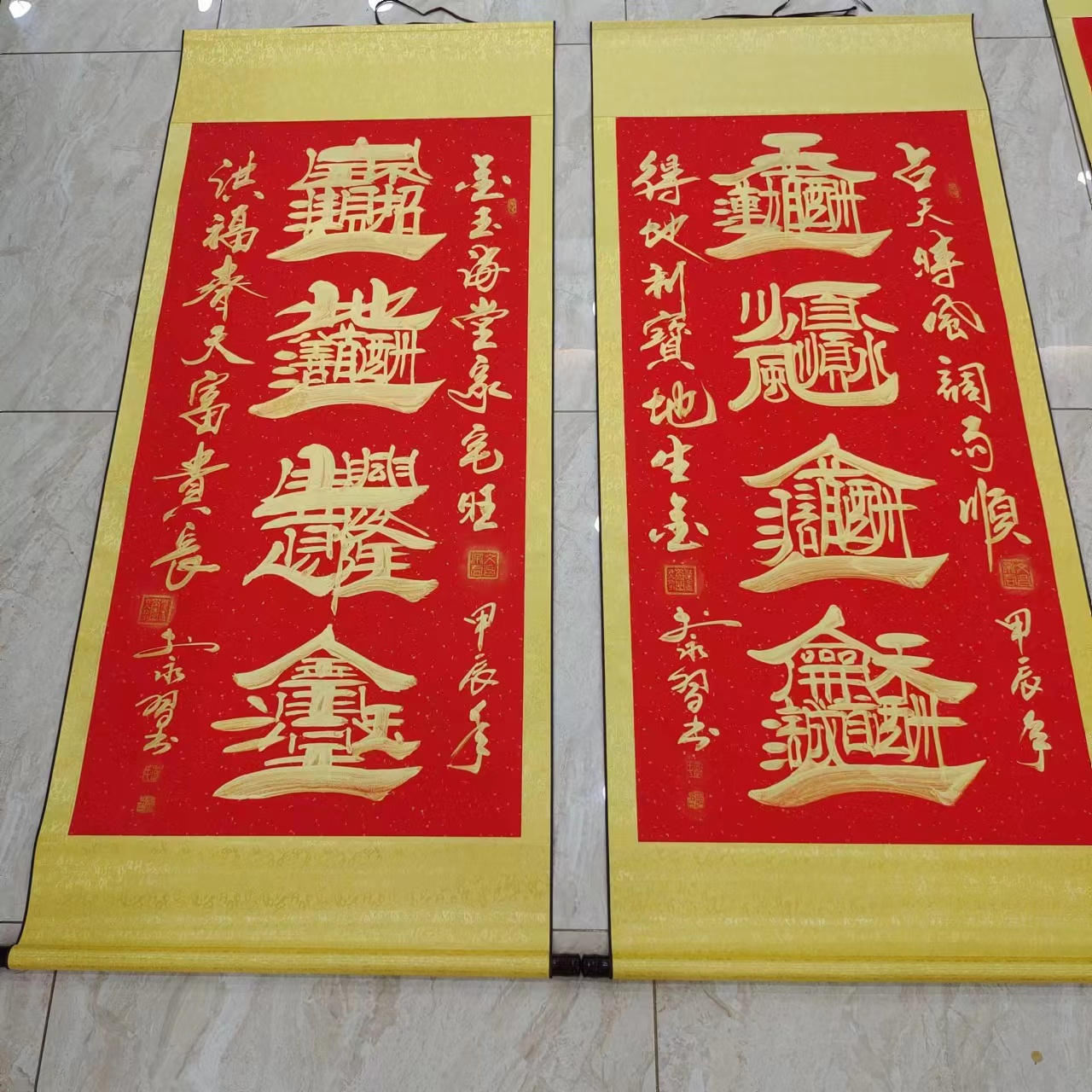 李永习  竖红底 宝地生金  天顺人和 一套两幅
