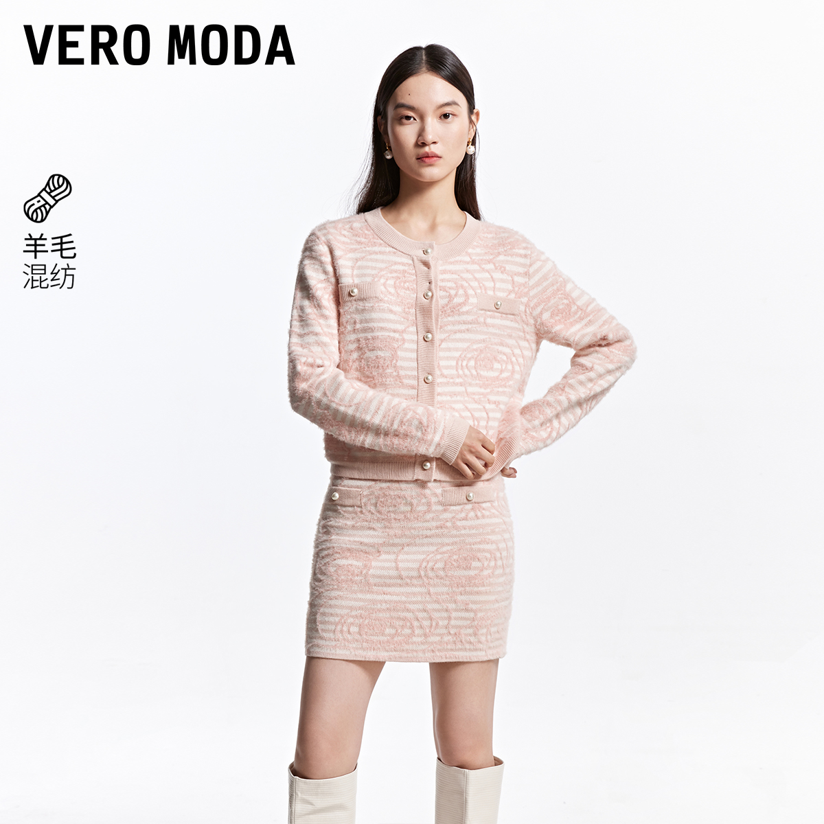 Vero Moda欧若风半身裙2025商场同款新品印花针织半身裙32511J004