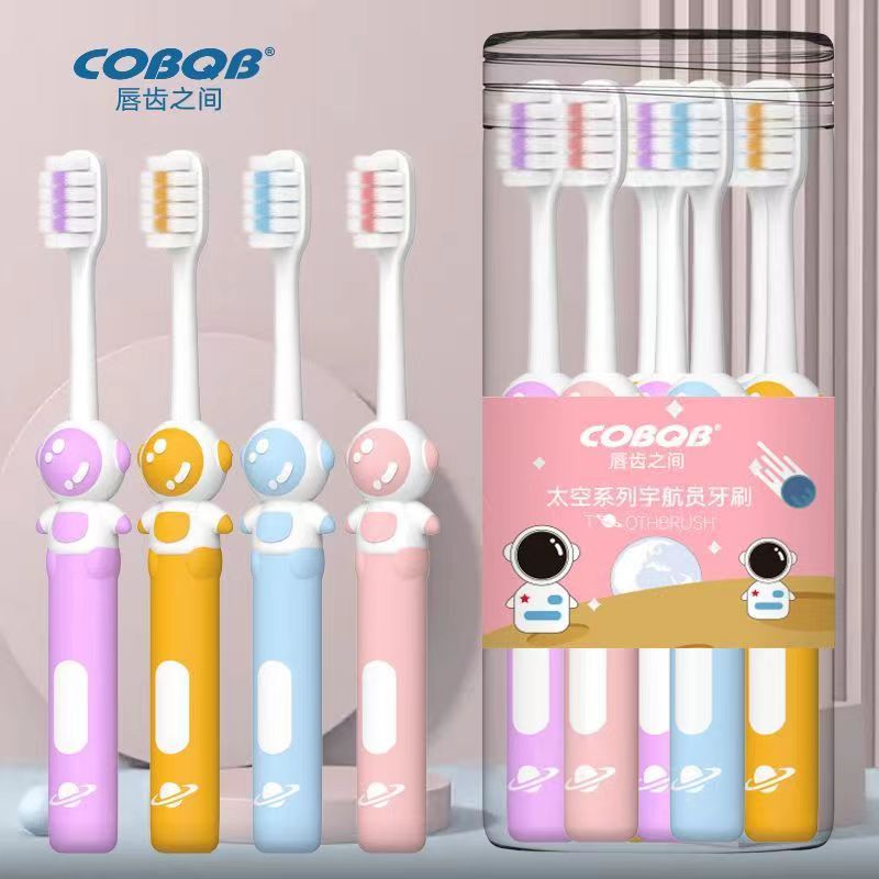 COBQB太空系列儿童牙刷3-12岁小孩软毛牙刷组合高档细毛可爱牙刷