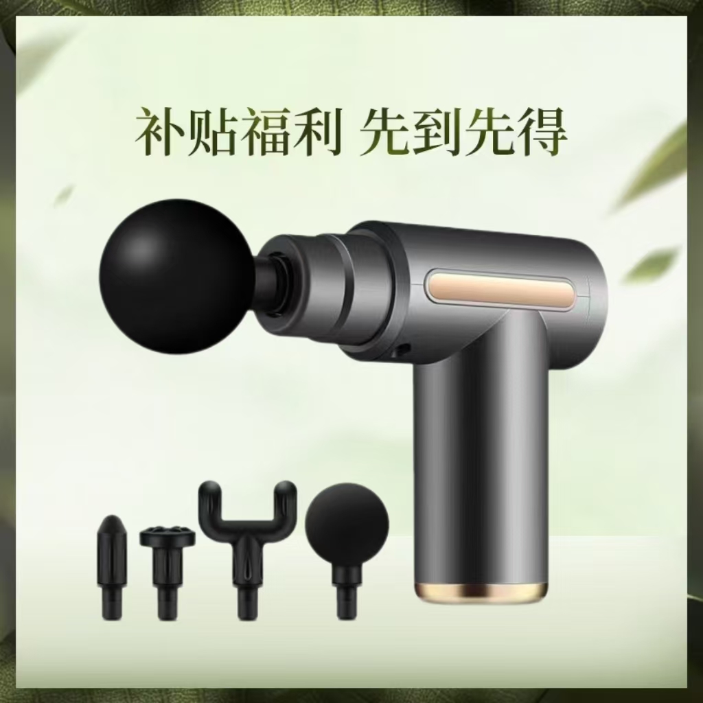 备【含4个按摩头】筋膜枪自动肌肉按摩放松器小巧便携肌肉放松FDYL