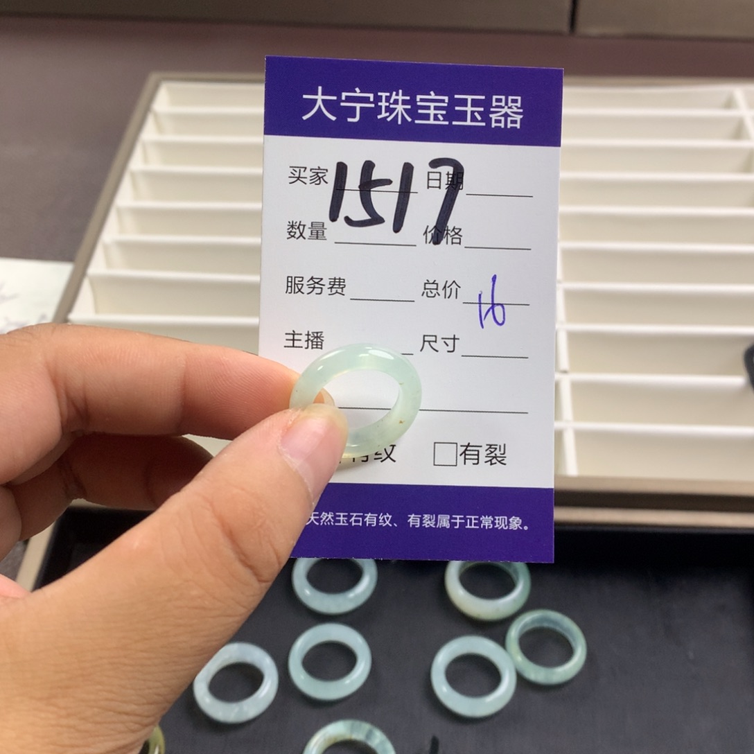 蛇纹石玉手镯未镶嵌1517