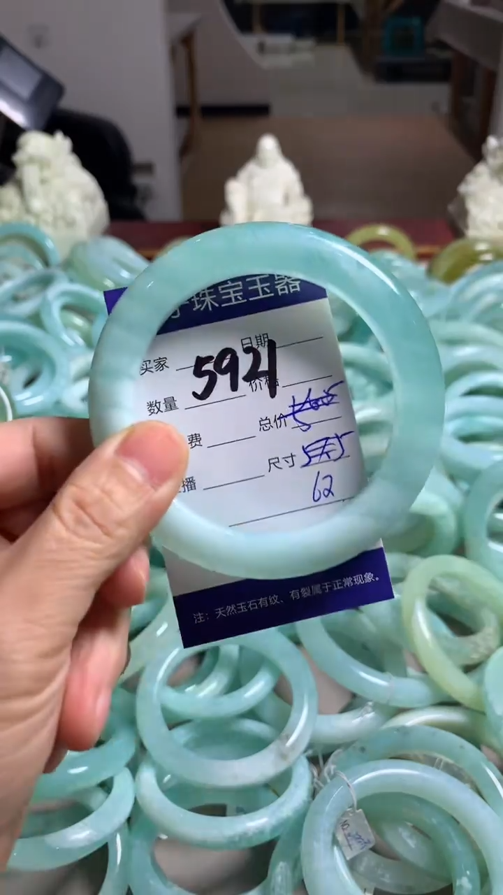 【闪购商品】蛇纹石玉手镯未镶嵌5921