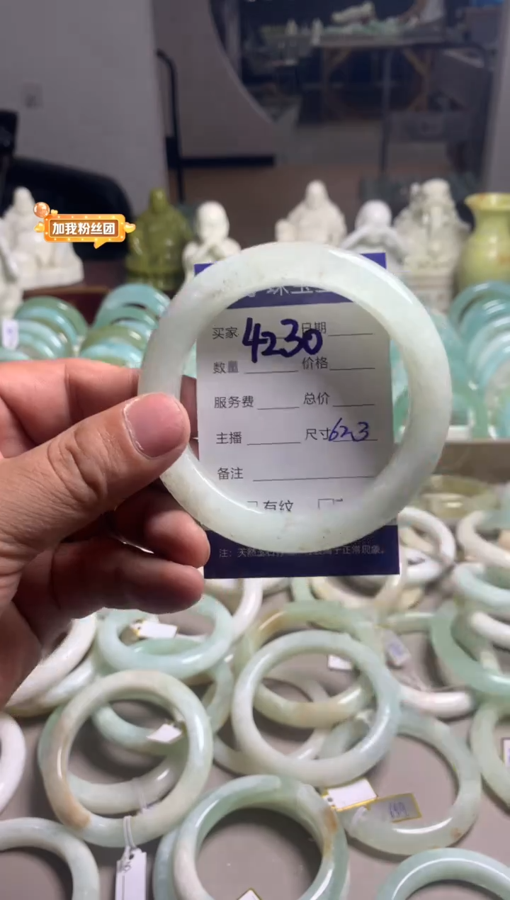 【闪购商品】蛇纹石玉手镯未镶嵌4230