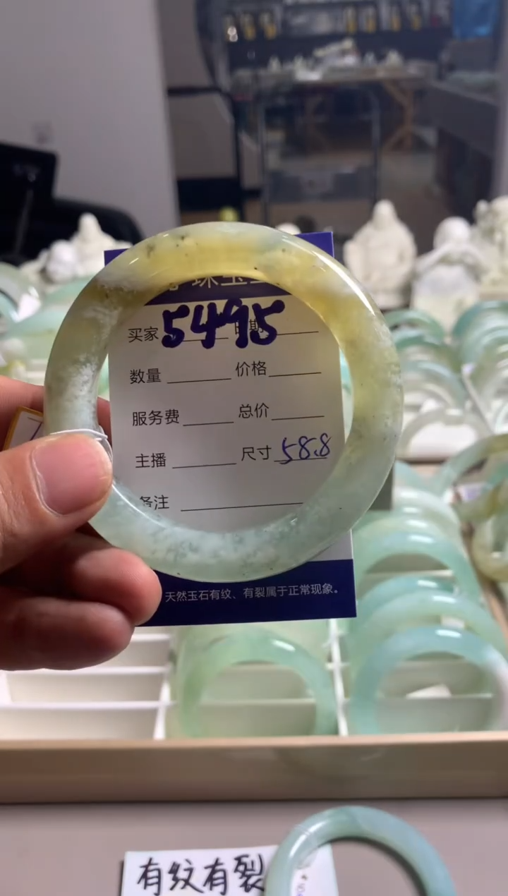 【闪购商品】蛇纹石玉手镯未镶嵌5495