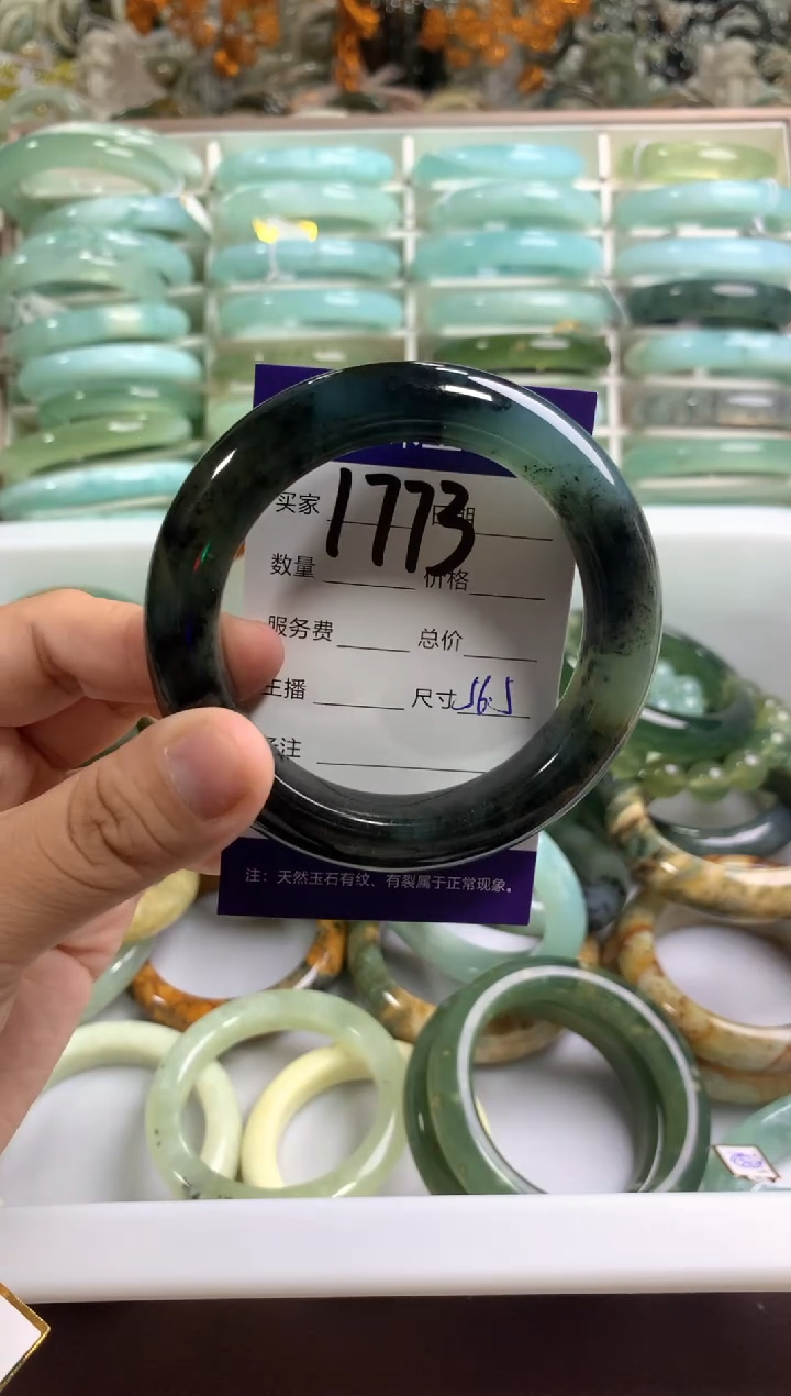 【闪购商品】蛇纹石玉手镯未镶嵌1773