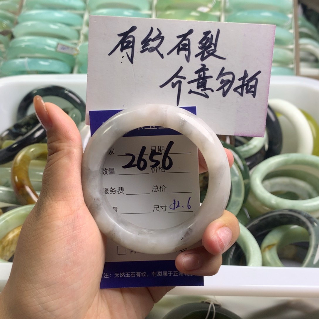 蛇纹石玉手镯未镶嵌2656