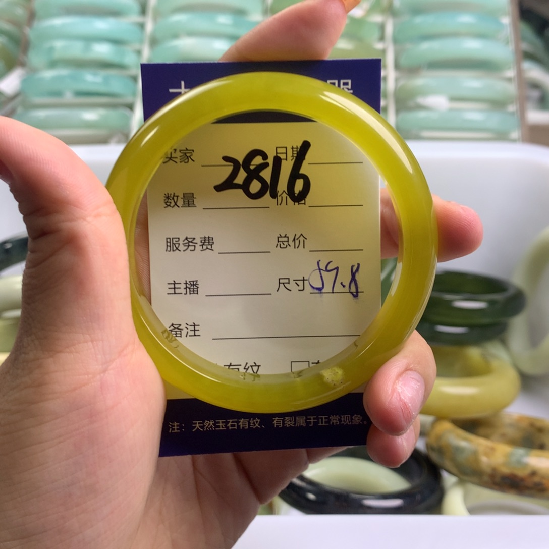 蛇纹石玉手镯未镶嵌2816