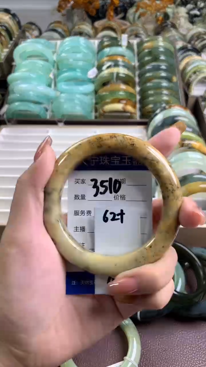 【闪购商品】蛇纹石玉手镯未镶嵌3510