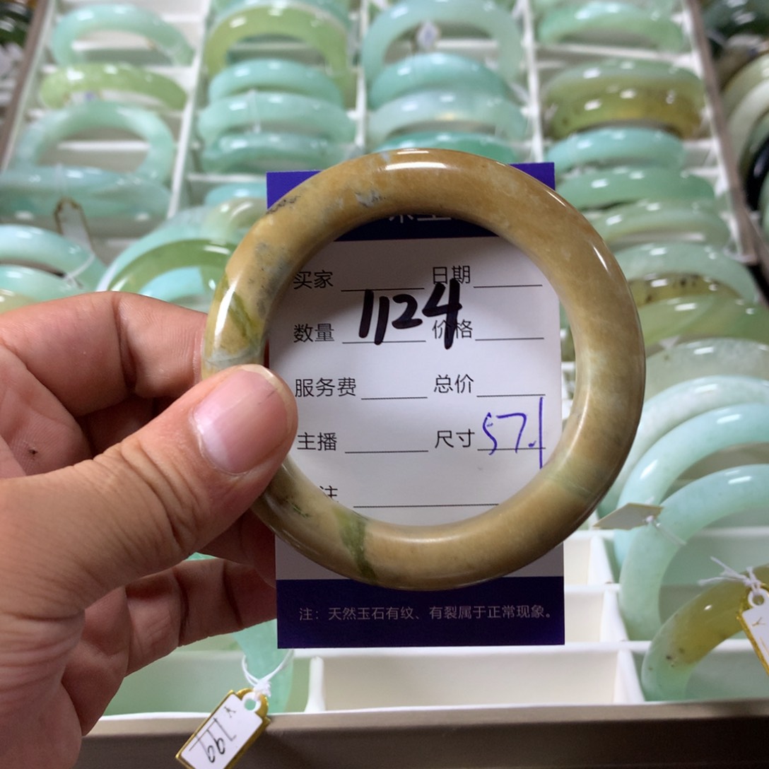 蛇纹石玉手镯未镶嵌1124