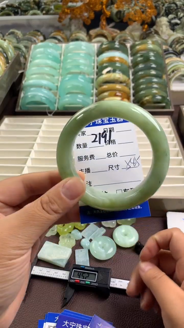 【闪购商品】蛇纹石玉手镯未镶嵌2191