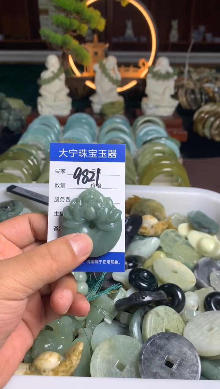 【闪购商品】蛇纹石玉颈饰未镶嵌9821