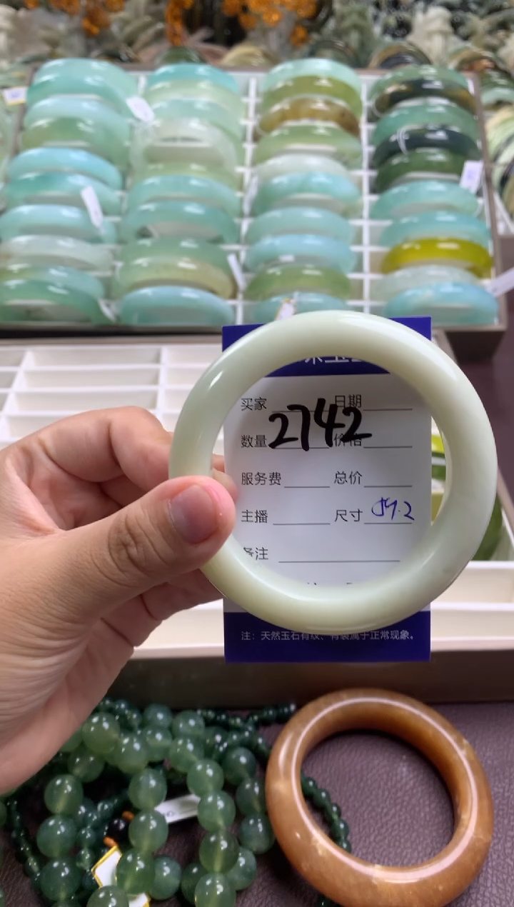 【闪购商品】蛇纹石玉手镯未镶嵌2742
