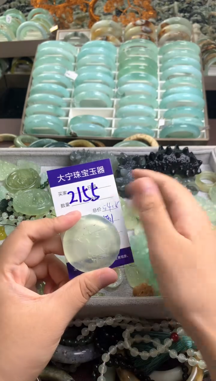 【闪购商品】蛇纹石玉颈饰未镶嵌2155