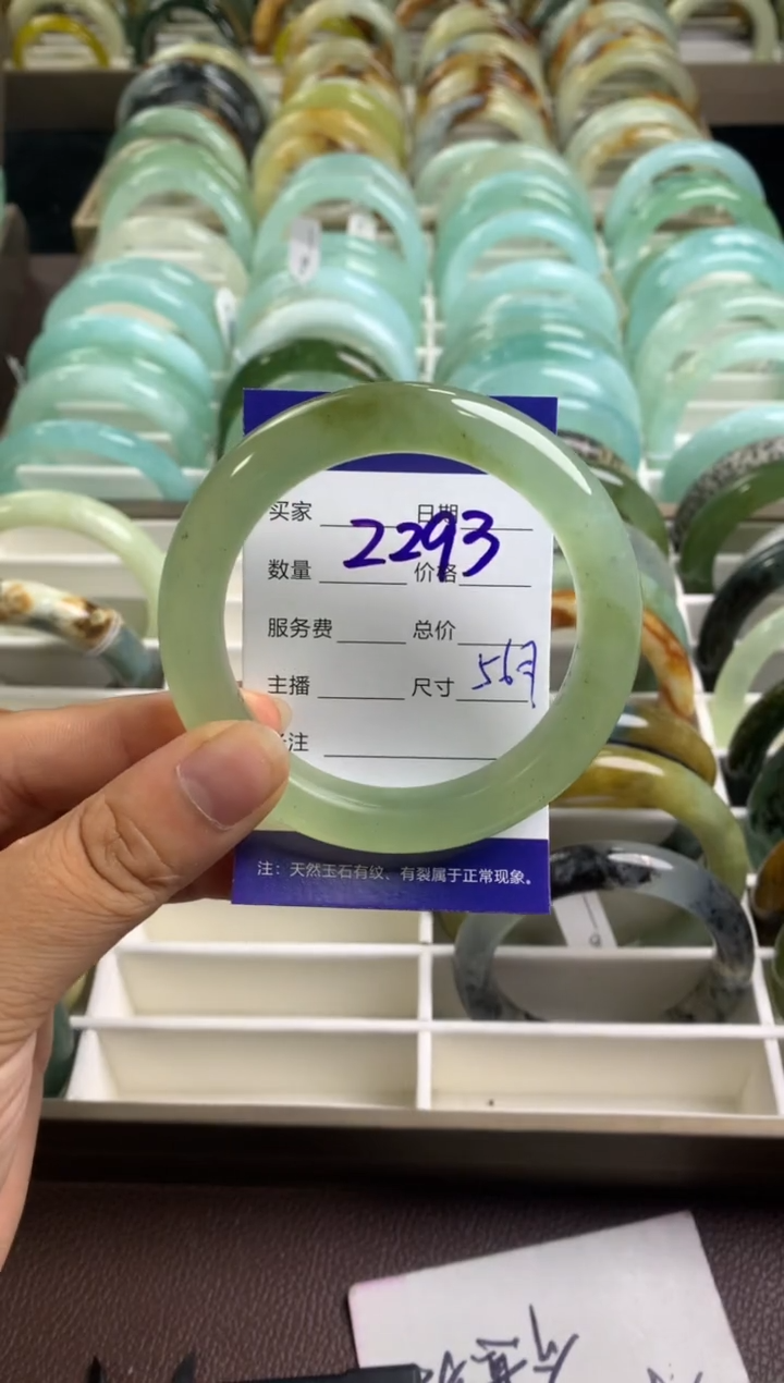 【闪购商品】蛇纹石玉手镯未镶嵌2293