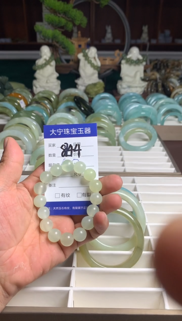 【闪购商品】蛇纹石玉手链未镶嵌8244