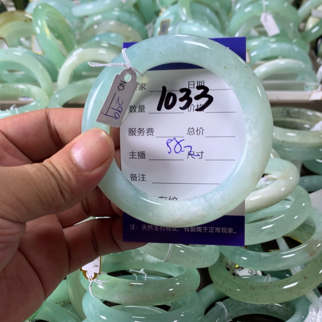 蛇纹石玉手镯未镶嵌1033