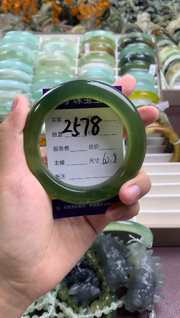 【闪购商品】蛇纹石玉手镯未镶嵌2578
